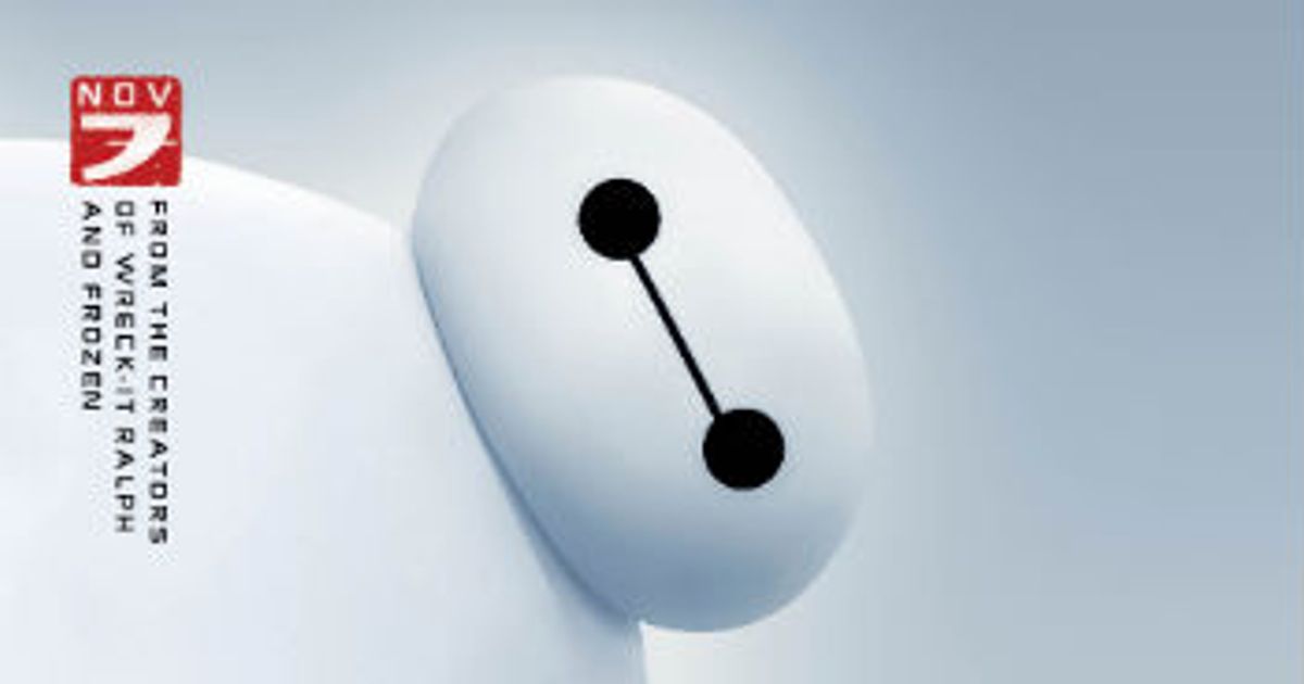 Disney_BigHero6_Poster_Baymax-